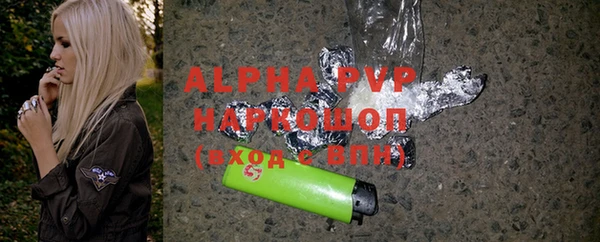 apvp Богородицк